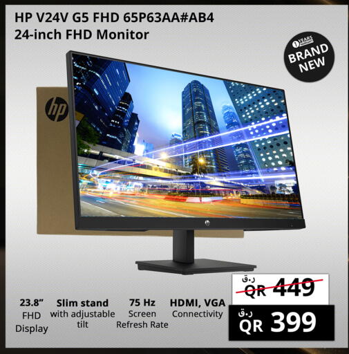 HP available at Prestige Computers in Qatar - Al Shamal