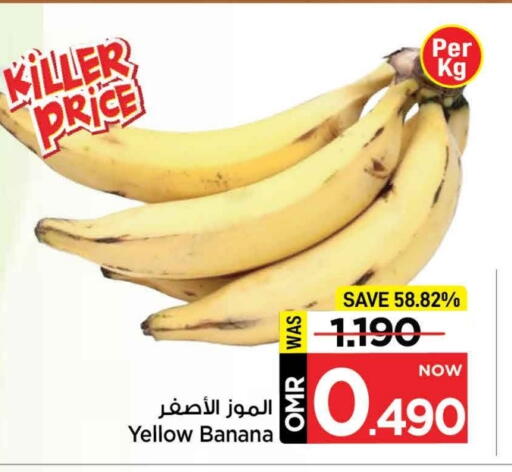 Banana available at MARK & SAVE in Oman - Muscat