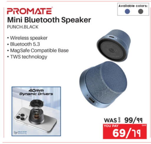 بروميت سماعة available at إماكس in قطر - أم صلال