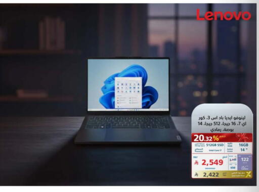 LENOVO Laptop available at eXtra in KSA, Saudi Arabia, Saudi - Tabuk