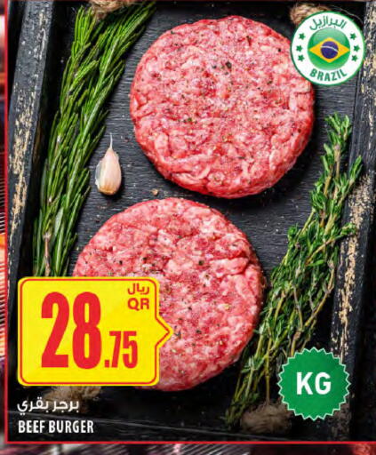 Beef available at Al Meera in Qatar - Al-Shahaniya