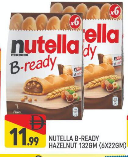 available at AL MADINA (Dubai) in UAE - Dubai