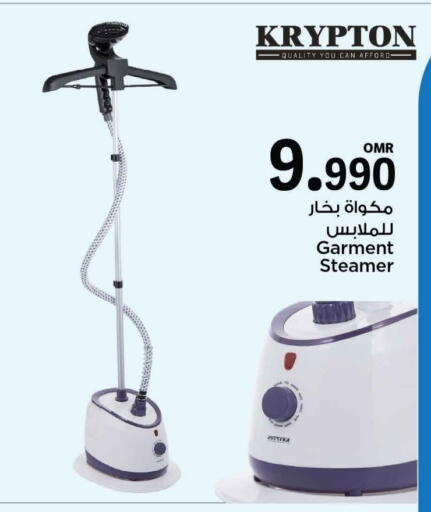 KRYPTON available at MARK & SAVE in Oman - Muscat