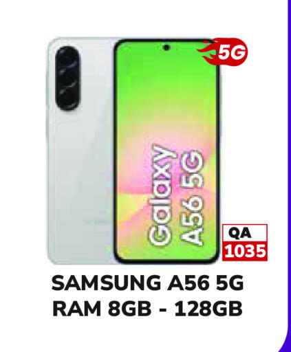 available at Tech House in Qatar - Al-Shahaniya