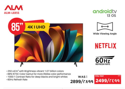 available at Emax  in Qatar - Al-Shahaniya