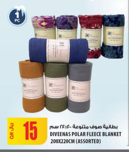 available at Al Meera in Qatar - Umm Salal