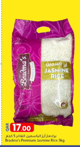 Jasmine Rice available at Dana Market in Qatar - Al-Shahaniya