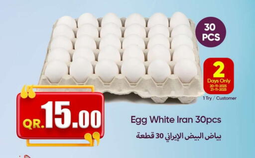 available at Ahla Mart in Qatar - Al Shamal