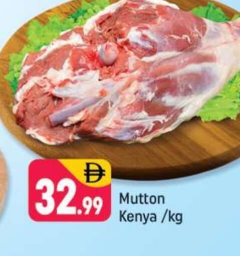 Mutton / Lamb available at Shaklan  in UAE - Dubai
