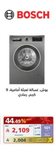 BOSCH Washing Machine available at eXtra in KSA, Saudi Arabia, Saudi - Unayzah