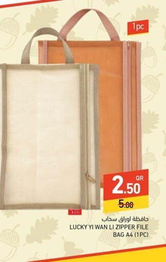 available at Aswaq Ramez in Qatar - Doha