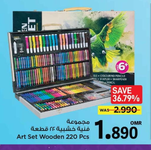 available at مارك & سايف in عُمان - مسقط‎