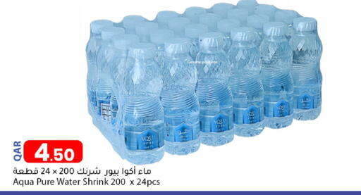 available at Dana Market in Qatar - Al Shamal