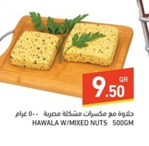 available at Aswaq Ramez in Qatar - Doha