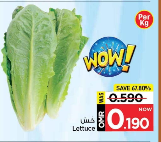Lettuce available at MARK & SAVE in Oman - Muscat