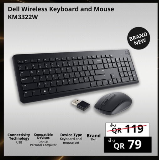 DELL Keyboard / Mouse available at Prestige Computers in Qatar - Al Shamal