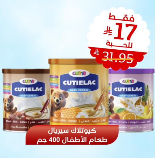 available at United Pharmacies in KSA, Saudi Arabia, Saudi - Tabuk