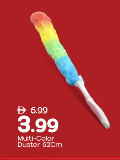 مساعد التنظيف available at مارك & سيف in الإمارات العربية المتحدة , الامارات - الشارقة / عجمان