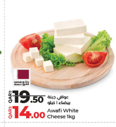 available at LuLu Hypermarket in Qatar - Umm Salal