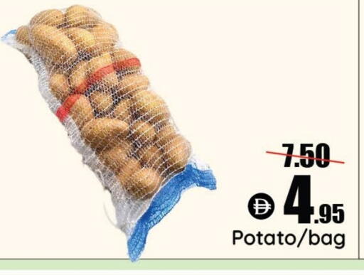 Potato available at Al Aswaq Hypermarket in UAE - Ras al Khaimah