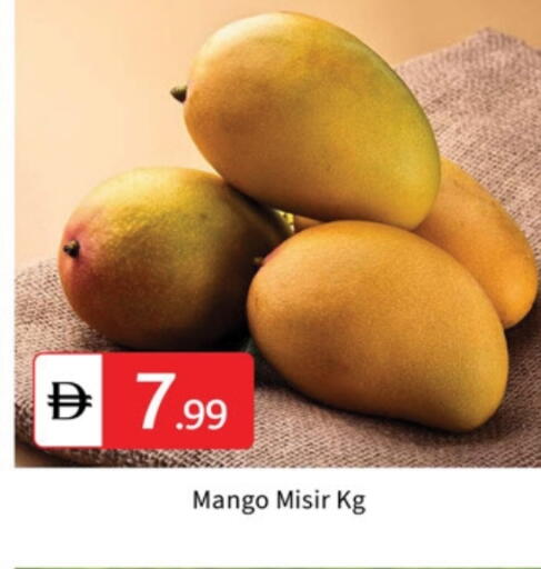 Mangoes available at TALAL MARKET in UAE - Dubai