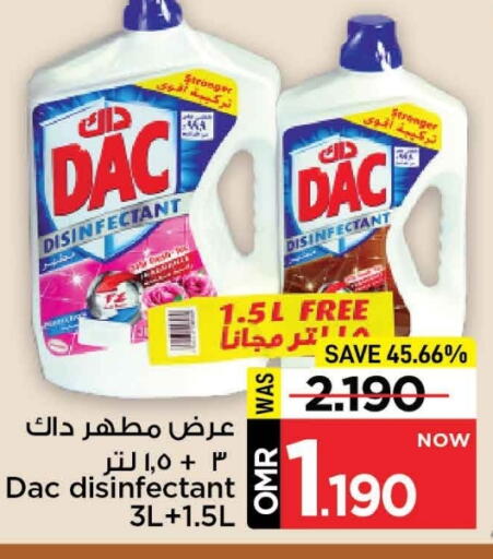 available at مارك & سايف in عُمان - مسقط‎