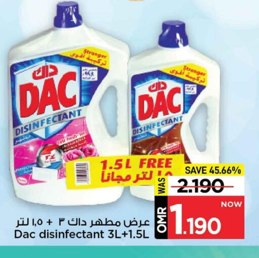 available at مارك & سايف in عُمان - مسقط‎