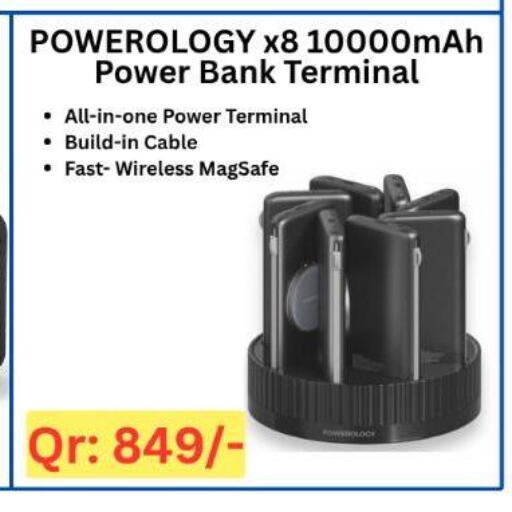 Powerbank available at Majid Mobile Shop in Qatar - Al Shamal