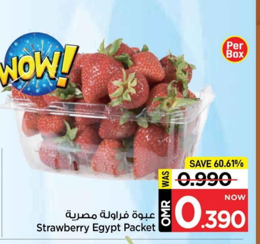 Strawberry from Egypt available at MARK & SAVE in Oman - Muscat