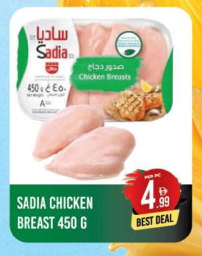 SADIA Chicken Breast available at Dream Land in UAE - Dubai