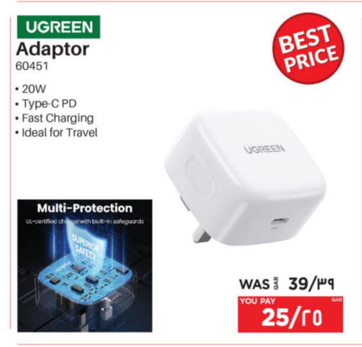 available at Emax  in Qatar - Umm Salal