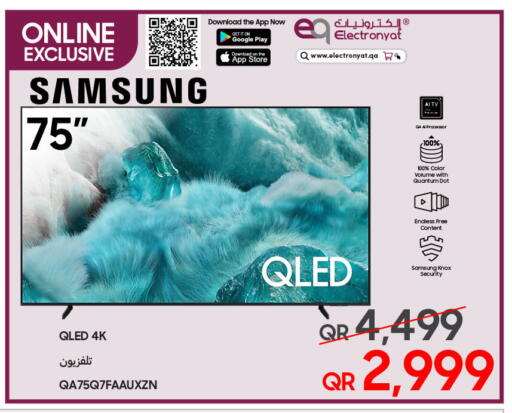 SAMSUNG QLED TV available at Techno Blue in Qatar - Al-Shahaniya