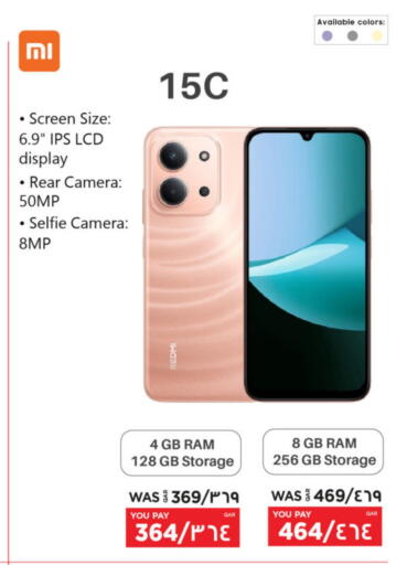 REDMI available at Emax  in Qatar - Al Shamal