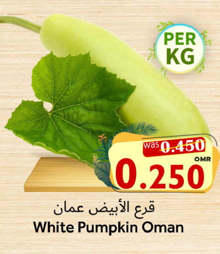 Pumpkin from Oman available at Al Qoot Hypermarket in Oman - Muscat