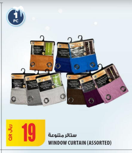 available at شركة الميرة للمواد الاستهلاكية in قطر - الدوحة