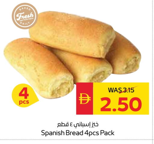 available at SPAR Hyper Market  in UAE - Dubai