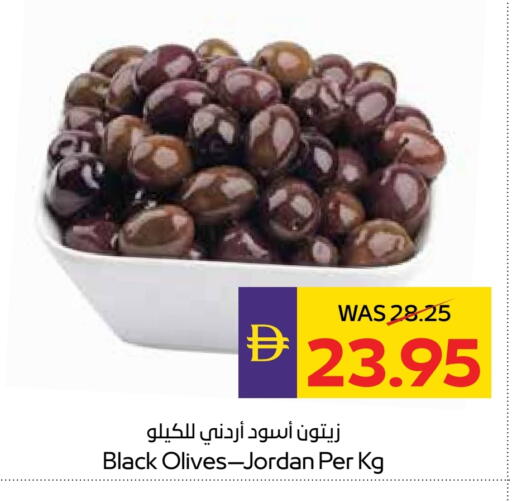 available at ADCOOP in UAE - Ras al Khaimah