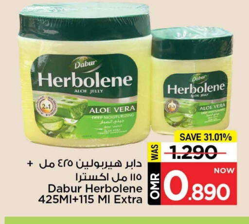 دابر available at مارك & سايف in عُمان - مسقط‎