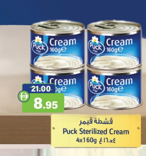 PUCK available at Al Aswaq Hypermarket in UAE - Ras al Khaimah