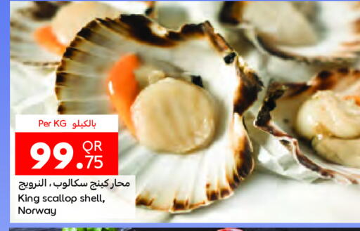 available at Carrefour in Qatar - Doha