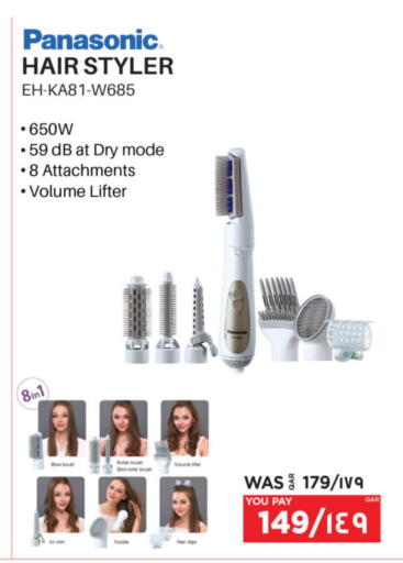 PANASONIC Hair Appliances available at Emax  in Qatar - Al-Shahaniya