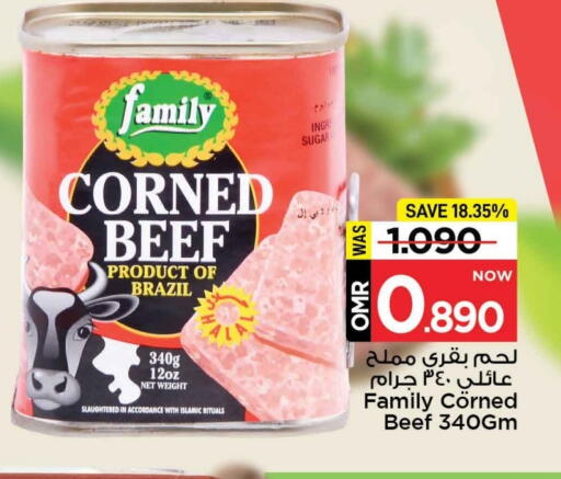 available at مارك & سايف in عُمان - مسقط‎