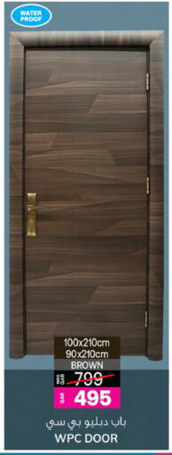 available at Ansar Gallery in Qatar - Al Shamal