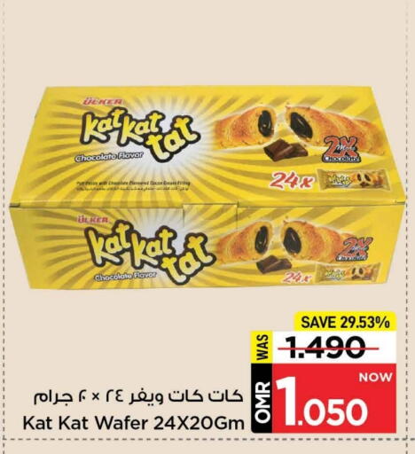 available at مارك & سايف in عُمان - مسقط‎