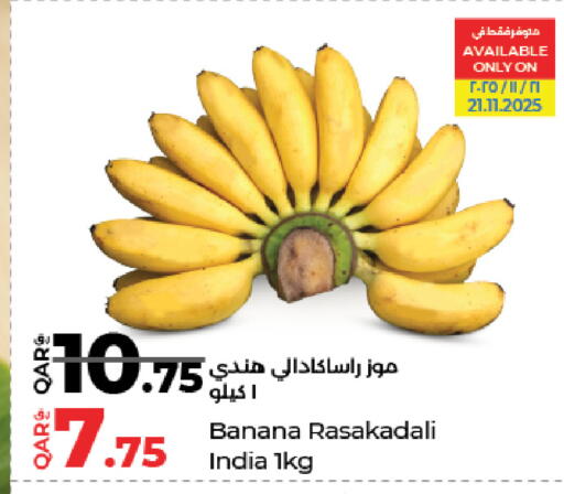 Banana from India available at LuLu Hypermarket in Qatar - Doha
