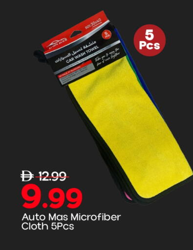 available at مارك & سيف in الإمارات العربية المتحدة , الامارات - أبو ظبي