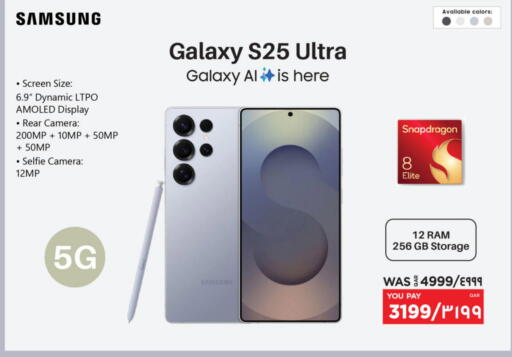 SAMSUNG available at Emax  in Qatar - Al Khor