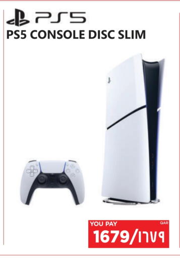 available at Emax  in Qatar - Al Shamal