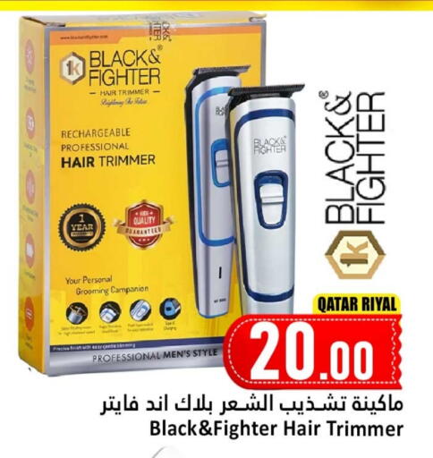 available at Dana Hypermarket in Qatar - Al Khor