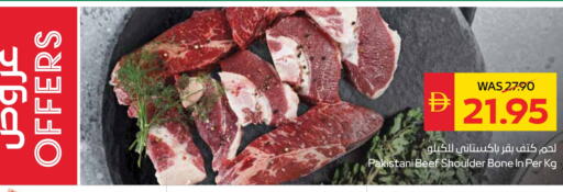 Beef available at SPAR Hyper Market  in UAE - Dubai